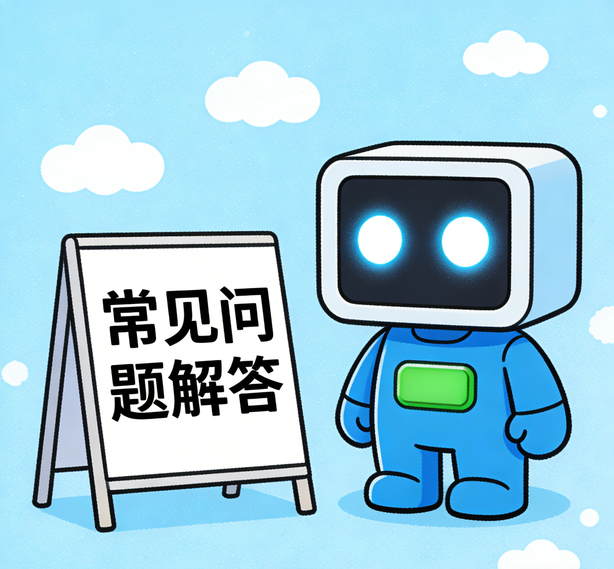 长沙汇众平台常见问题